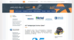 Desktop Screenshot of escltd.ru