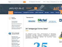 Tablet Screenshot of escltd.ru